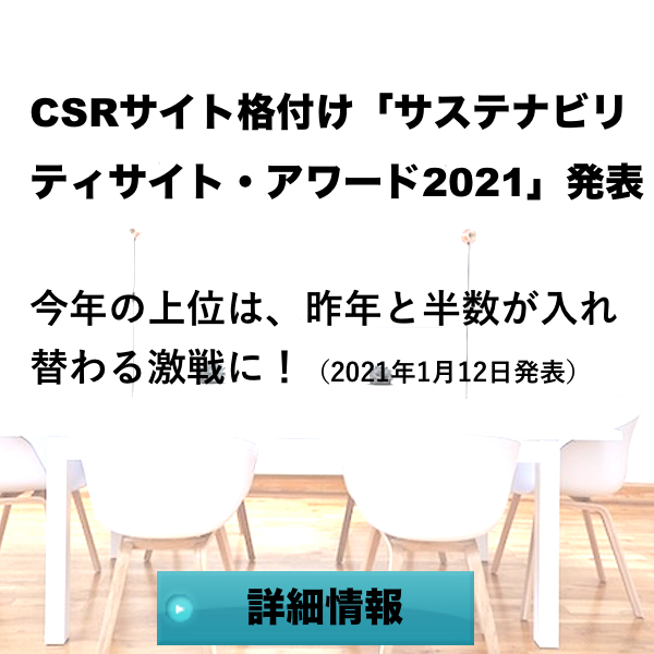 安藤光展